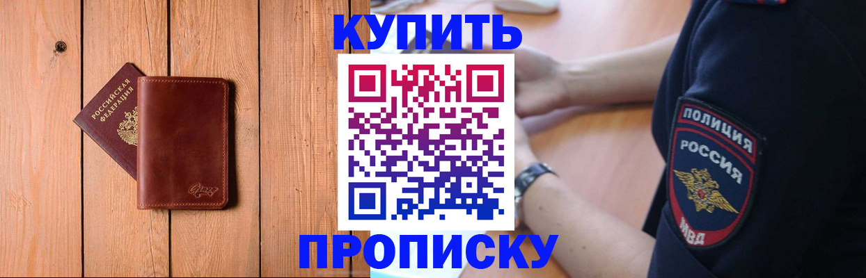 временная регистрация 2025 в Калязине