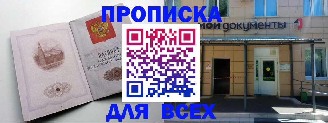 прописка иностранных граждан в Калязине