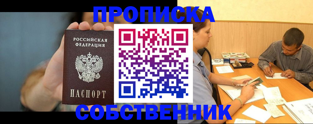 миграционный учет в Калязине