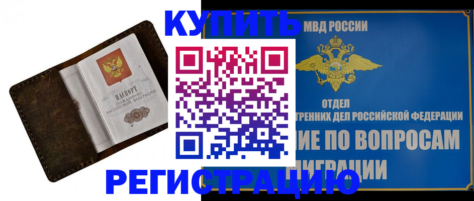 прописка поиск в Калязине