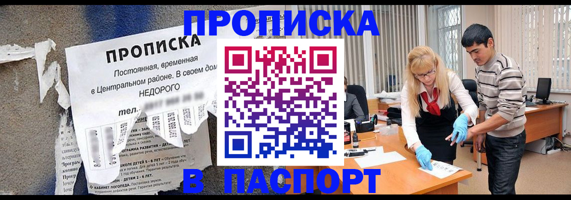 временная регистрация собственник в Калязине