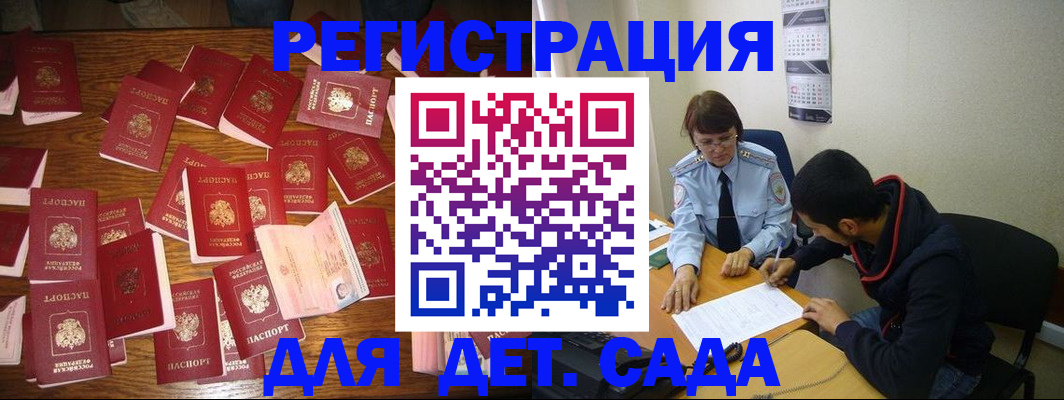 регистрация в Калязине