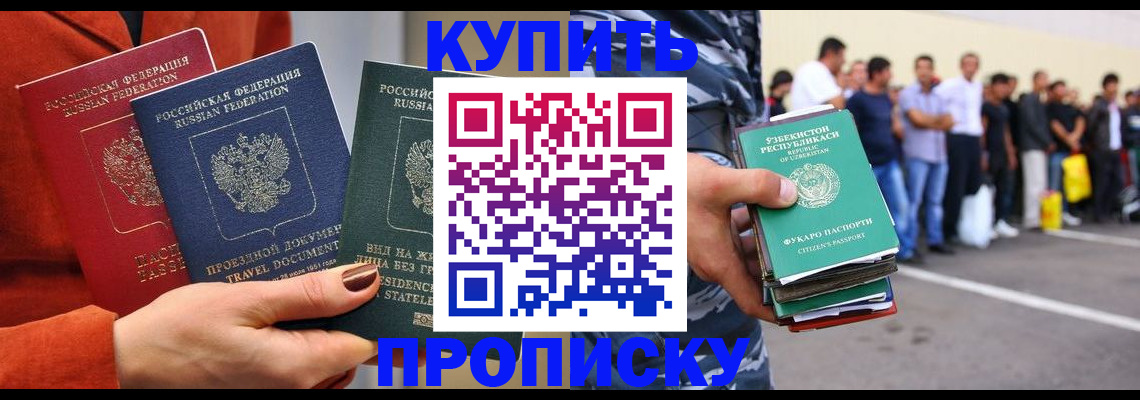 временная регистрация поиск в Калязине