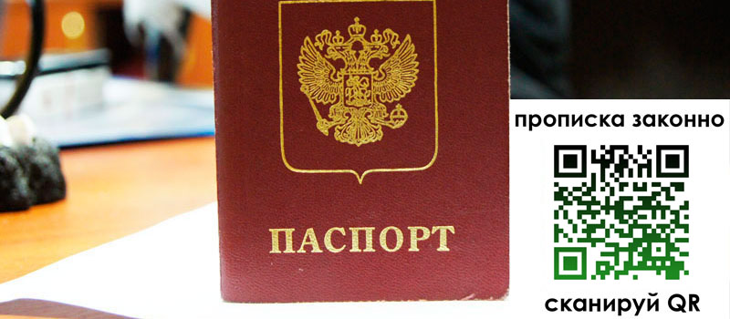 регистрация в Калязине регистрация в Калязине
